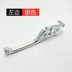 【台灣出貨】 雙碟煞車牛角電動車電摩改裝煞車把手煞車把手側推上幫浦可調手把桿鋁合金, 1個, 银色碟刹左边单只
