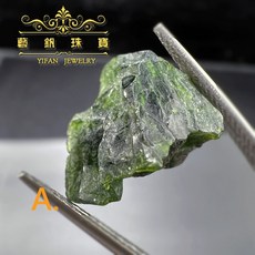 藝釩珠寶 透輝石原礦 礦物標本系列 手工DIY設計, 1個, A