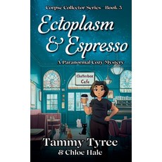 (英文圖書)Ectoplasm & Espresso 平裝版, Tammy Tyree, 英文