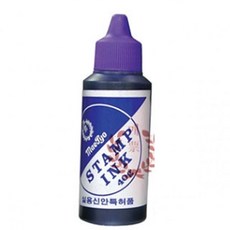 매표 스템프 수성 스탬프 잉크 도장 청색CZX, 1개, 단일