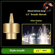 수영장 장식 분수 노즐 정원 야외, 21. A14