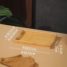 竹木提手托盤 酒店商用燒烤盤 茶盤, 1個, 33釐米X22釐米 ,圓提手托盤