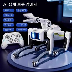 반려로봇 강아지 바디 장난감 인형 AI 휠 애완 펫, 클램핑 로봇개