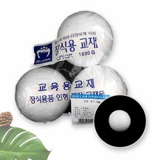 제니앤굿즈 스치로폼백구 유니아트 약70mm 벌크포장 공예미술 만들기재료