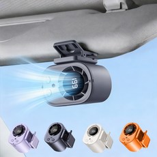 Zeekr 반도체 냉각 차량용 무선 에어컨 선풍기 집게형 199단 360도 회전 LED, 그레이, T510