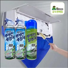 산도깨비 에어컨 세정제 2개 + 탈취제 1개 + 에어컨 셀프 클리닝 키트, 1세트, 960ml