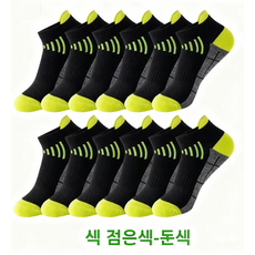 여자 스포츠 양말 6켤레 세트 통기성 습기방지 러닝 농구 등산 두꺼운 운동 양말, 블랙-옐로우, 1세트