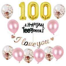 컨페티풍선 알파벳 은박풍선 백일 가랜드 토퍼 파티 풍선세트, 100일, 1세트 100일, 1세트