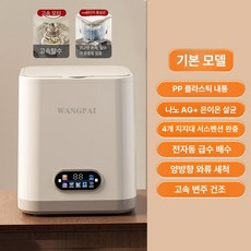 미니 소형 자동 세탁기 내의 속옷 양말 전용 고온 세탁, 스튜 브루잉 스테인리스 스틸 라이너, 기본 모델명/품번
