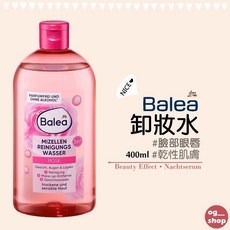 Balea 芭樂雅::玫瑰卸妝水::眼唇潔膚水::乾性肌膚::, 1個, 400ml