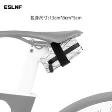 ESLNF 自行車包 山地公路車 騎行包 上管包 橫樑包 尾包, 鞍座包-白黑, 1個