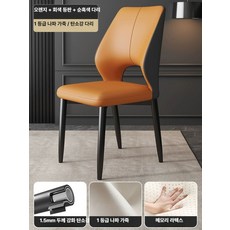 노바로그 식탁의자 식탁의자4p 인테리어식탁의자, 1개, 국경 수출용 스타일 블랙 레그 쿨 1 5 5
