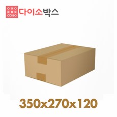 [다이소박스] 택배박스 101호 (350x270x120mm), 70개