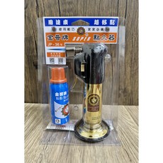 萬代 金普牌手握式點火槍JP-36 汽化式點火器 點香器 防風 台灣製造, 1個, JP36