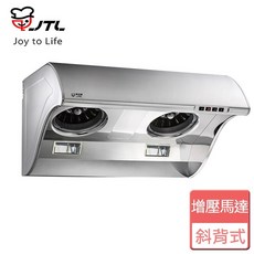 喜特麗 JT-1710L JT-1710M 斜背式排油煙機，渦輪大風葉，分期零利率，高雄除油煙機, 1個, JT-1710L（90公分）,空機宅配(不含安裝)