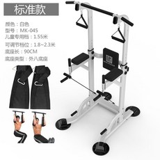 치닝디핑 홈트 다목적헬스기구 턱걸이 철봉 평행봉 높이조절 튼튼한 손쉬운, [MK-045] 화이트 + 스트랩