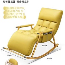 흔들의자 사무실 휴게실 안락의자 휴식용 소파 거실 발코니 라운지 체어, 1개, [골드 프레임 + 풋레스트] 플로럴 옐로우 - 두꺼운