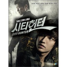 DVD 시티헌터 (7disc) City Hunter-이민호 박민영 김상중 구하라