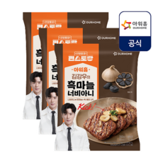 [편스토랑X아워홈] 김강우의 흑마늘 너비아니, 3개, 390g