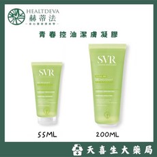 HEALTDEVA赫蒂法 青春控油潔膚露200ml, 1個