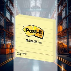 포스트잇 노트 떡메모 필기용 스티커 독서용품 영수증 메모큐브