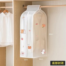 掛式衣服防塵罩 家用大衣落地衣架衣物衣櫃遮塵衣帽架 全封閉防塵套, 1個, 【30*50*90cm】大約收納5~ 8