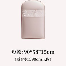 高品質羽絨服收納袋掛式免抽氣壓縮防塵袋大衣西服衣物防塵罩, 1個, 1個裝
