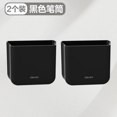 주방용 칼 도마 가정용 자외선살균 소독기 UV 건조, D. 블랙 2개