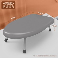 台灣發貨 燙衣板 迷你折疊燙衣板 桌面燙衣板 折疊燙衣板 迷你臺式燙衣板可折疊熨衣板特價清倉清倉架子熨燙板加固燙斗板, 標準款-防燙銀布