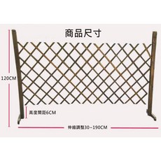 實木燻木圍籬 碳化木圍欄 防蛀蟲 伸縮可調整 植物架 庭院架 柵欄 庭園園藝 燻木伸縮籬笆 居家佈置擺飾, 大款燻木圍欄  ((含底座))