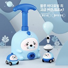 [다있지롱] 남아 여아 생일 선물 교육용 장난감, 1개, 블루 레오파드 2대+6개