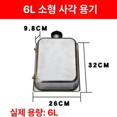 무시동히터 연료통 탱크 연료 휘발유 화물차 기름통, 소형 사각 6L, 기본 모델명/품번