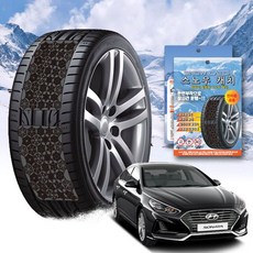 쏘나타뉴라이즈 스노우 체인 휠 체인 차량안전용품 스노우 쏘나타 우레탄 자동차 가격 교체시기 스프레이 dew+07115Lc