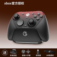 게임써 GameSir G7 Pro 무선 게임패드 얼티메이트 컨트롤러 조이스틱, 1개, A. G7 pro는 밤에 어둡습니다.