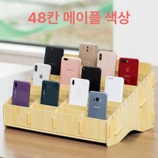 GLOPIC 핸드폰보관 핸드폰금욕상자 잠금 박스, 1개, 48칸 메이플