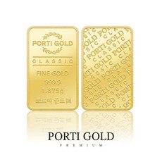 [뽀르띠] 순금 24K 1.875g 클래식 골드바
