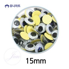 지아오 접착 눈알 인형부자재 15mm 인형재료 인형단추눈