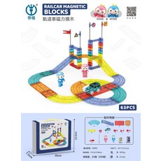 DIGE 磁力積木軌道車, 1個, 軌道磁力片 63PCS 配一輛車  1套