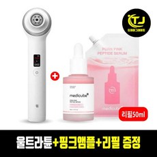 (국산정품) 메디큐브 에이지알 울트라튠 40.68+PDRN 핑크 펩타이드 앰플 30ml+리필 50ml / TJ
