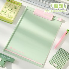 A4板夾 磁吸板夾 文件夾 試卷夾 書寫墊板, 1個, 芭樂