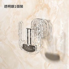 水波紋吸盤拖鞋架 浴室免打孔衛生間廁所掛鉤壁掛式鞋子收納瀝水架子, 透明1個裝, 1套