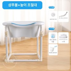 누워서 머리 감는 노인 환자 임산부 침대 머리감기 대야, 1개