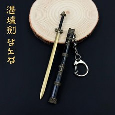 경일문화가게 미니어처검 키링 무협 장식소품, 1개, 담노검 12cm