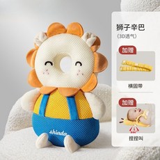 LGOY寶寶防摔頭部保護墊嬰兒學走路兒童學步神器防後摔防撞頭枕護頭帽, 1個, 黃色小精靈【全透氣】,捏捏叫+橫固帶