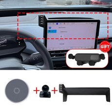 통합 스크린 마운트 폰 홀더 차량, 3. Charging E Black, 1개