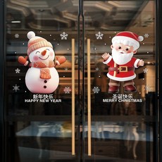 【 包 您省心】2025最新款卡通雪人貼聖誕老人玻璃門貼uv超透貼聖誕節非靜電貼, 聖誕（非靜電貼）,小號