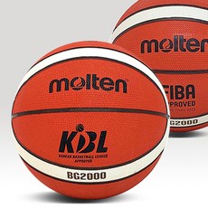 몰텐 실내외 겸용 농구공 B7G2000, 1개