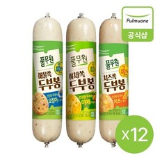 풀무원 두부봉 12개 골라담기 야채쏙 치즈쏙 해물쏙, 2. 야채 12