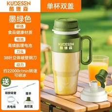 工廠直供全自動便攜式大容量電動果蔬榨汁機多功能果汁機, 容量：1500ml, 牛油果绿赠直饮盖