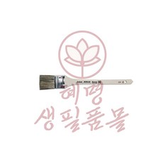 미래 B11 평필 유성 페인트붓 45mm 혜명마트 페인트공구 페인트용붓 페인트브러쉬 유성붓 유성페인트붓
